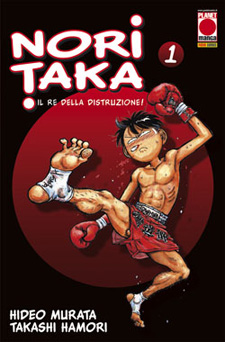 Name:  Noritaka1.jpg
Views: 537
Size:  40,1 KB