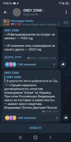 Name:  Screenshot_20230708-190244.jpg
Views: 476
Size:  8,5 KB